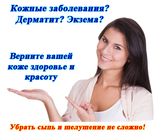 Выявить причину крапивницы