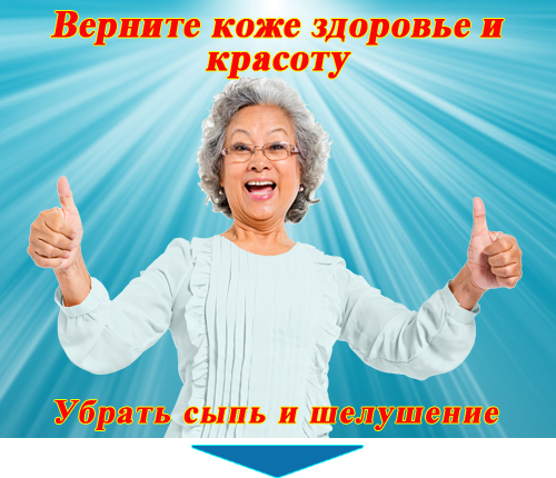 Атопический дерматит у взрослых на лице лечение фото