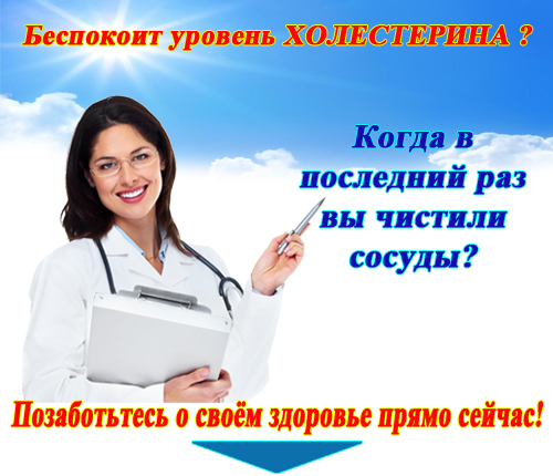 Трансгенные жиры и холестерин