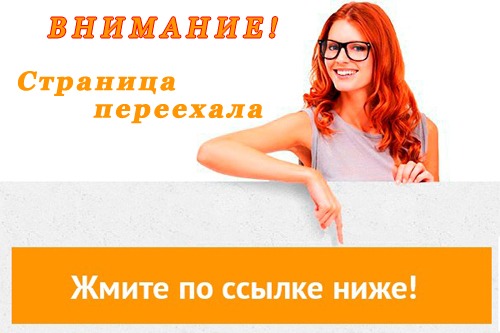 Сказала что беременна а сама нет